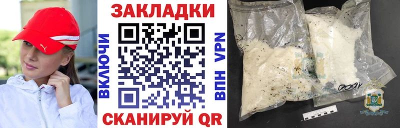 Купить ГАШ  МЕФ  Слюдянка