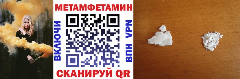АМФ 97%  Купить закладки  Слюдянка 