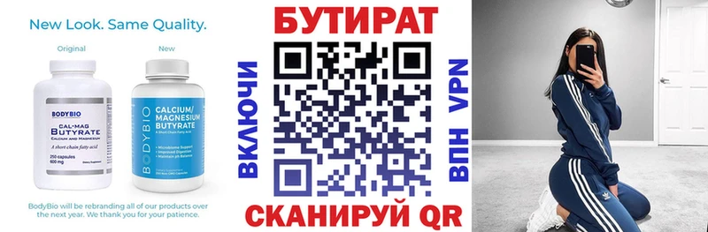 Купить закладки  Слюдянка  Бутират GHB 