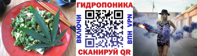 Купить закладки  Слюдянка  Еда ТГК марихуана 