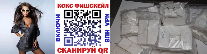Купить  Слюдянка  Кокаин Колумбийский 