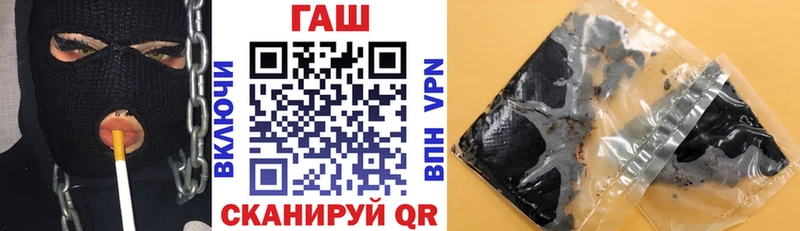 ГАШИШ Premium Слюдянка