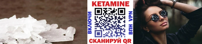 Купить где  Слюдянка  КЕТАМИН ketamine 