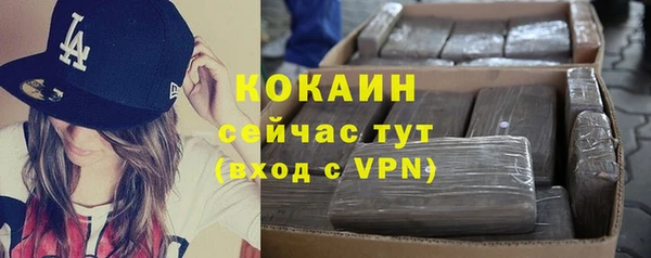прущие крисы Богородицк