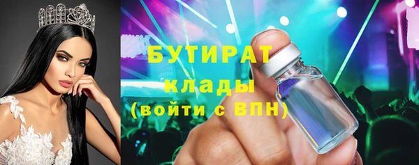 стафф Богородск