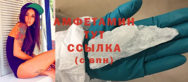 стафф Богородск