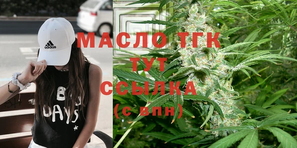 прущие крисы Богородицк
