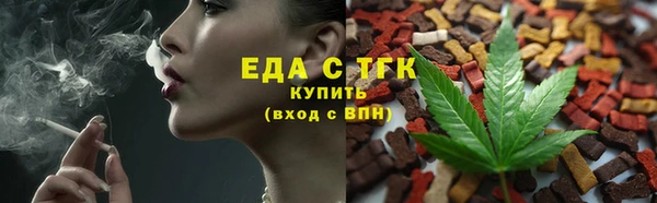 стафф Богородск