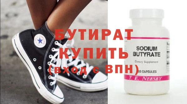 прущие крисы Богородицк