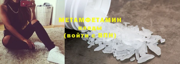 стафф Богородск