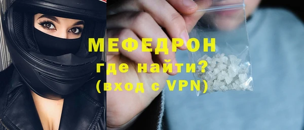 стафф Богородск