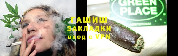 прущие крисы Богородицк