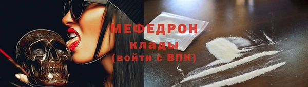 прущие крисы Богородицк