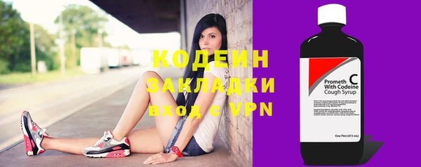 прущие крисы Богородицк