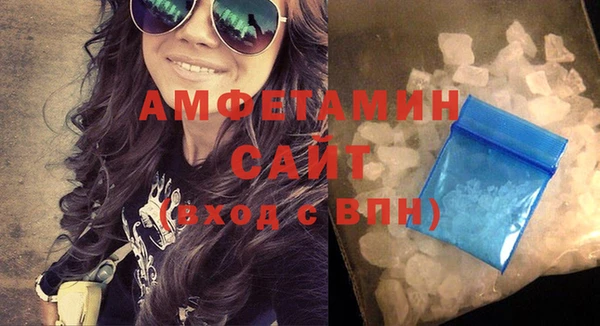 стафф Богородск