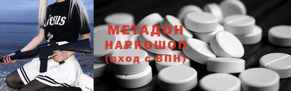 прущие крисы Богородицк