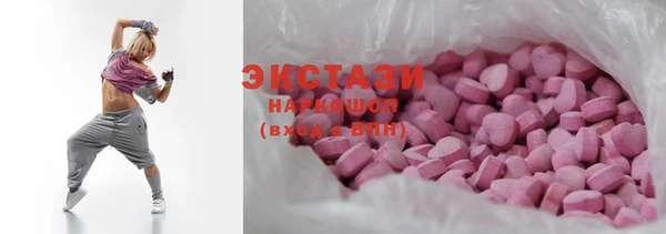 прущие крисы Богородицк