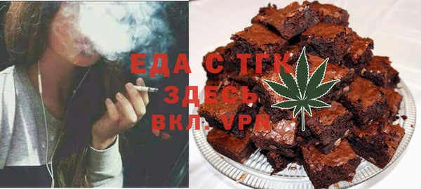 стафф Богородск