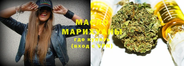 стафф Богородск