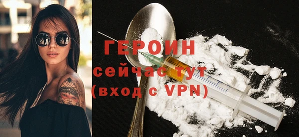 прущие крисы Богородицк