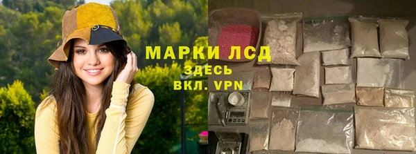 прущие крисы Богородицк