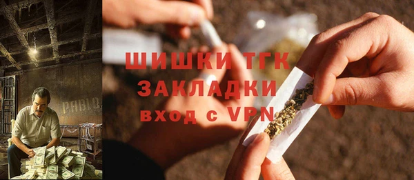 прущие крисы Богородицк