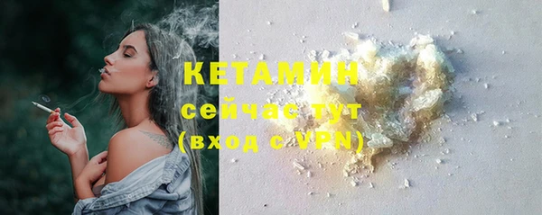стафф Богородск