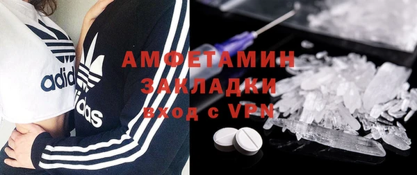 прущие крисы Богородицк
