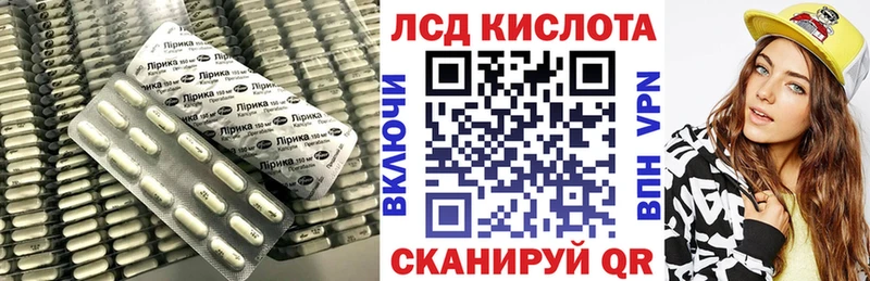 Купить  Слюдянка  LSD-25 экстази ecstasy 