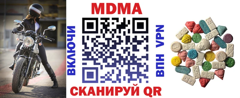 Купить где  Слюдянка  MDMA молли 