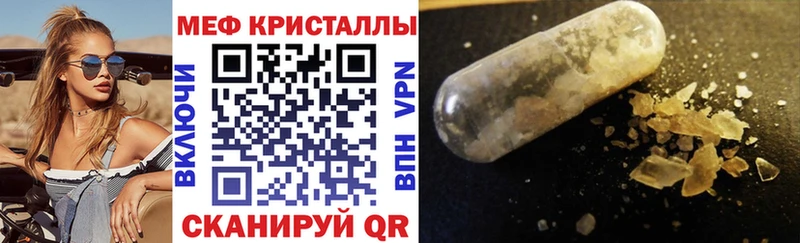 Купить где  Слюдянка  МЯУ-МЯУ VHQ 