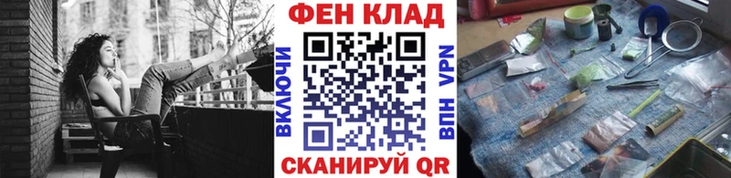 Метамфетамин кристалл  Купить где  Слюдянка 