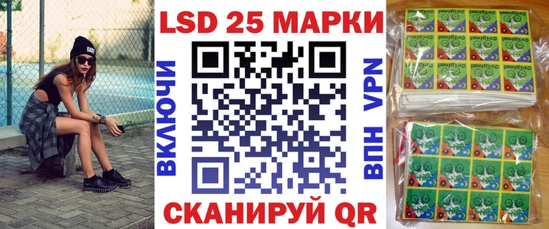 Марки N-bome 1,5мг  Купить  Слюдянка 
