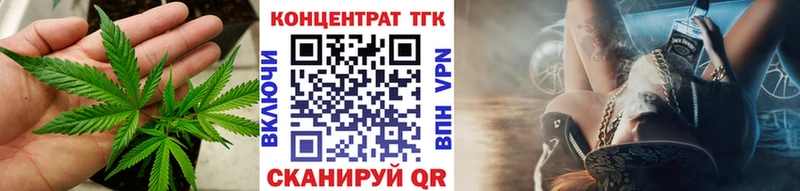 Дистиллят ТГК гашишное масло  Купить где  Слюдянка 
